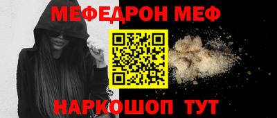 гидра Будённовск