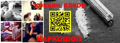 гидра Будённовск