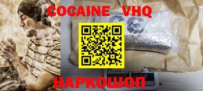 кокаин перу Бугуруслан
