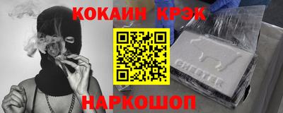 кокаин перу Бугуруслан