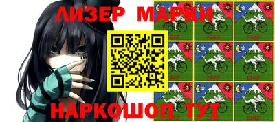кокаин перу Бугуруслан
