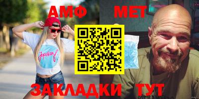 гидра Будённовск