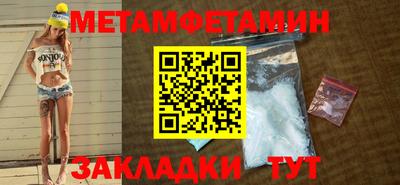 кокаин перу Бугуруслан