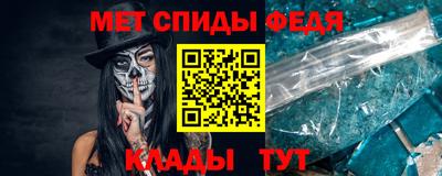 гидра Будённовск