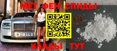 кокаин перу Бугуруслан
