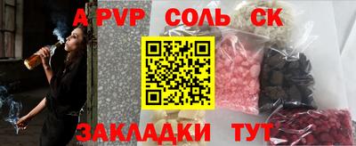 кокаин перу Бугуруслан