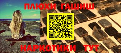 гидра Будённовск