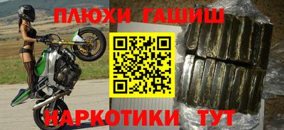 кокаин перу Бугуруслан