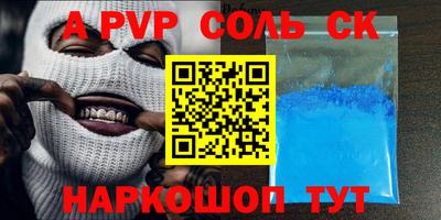 твердый Бузулук