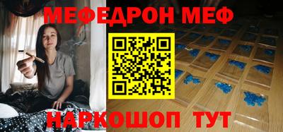 гидра Будённовск