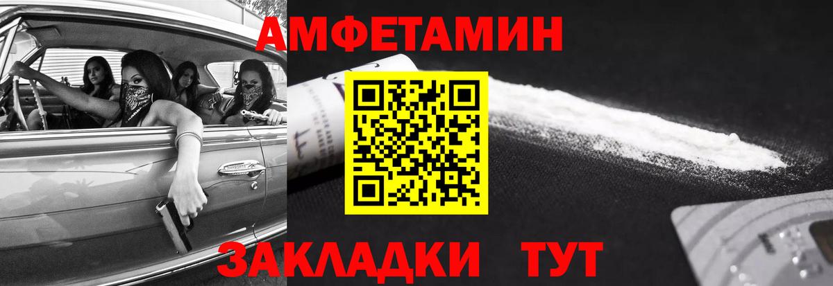 Первитин кристалл Отрадное