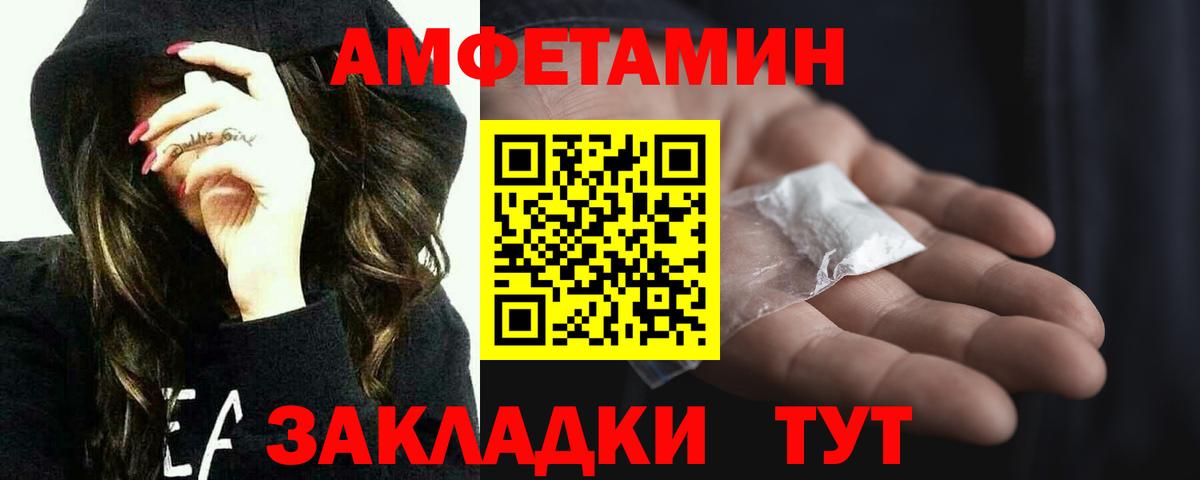 МЕТАМФЕТАМИН Methamphetamine  Вход с VPN  Отрадное  МЕТАМФЕТАМИН Methamphetamine 