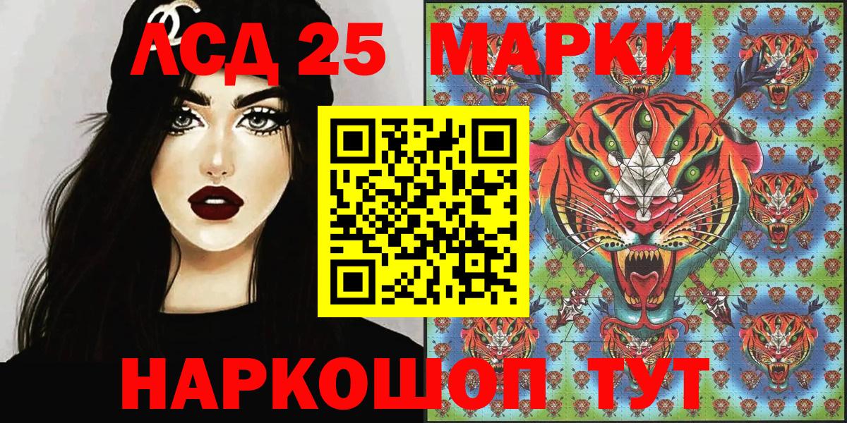 Марки N-bome 1,5мг Отрадное