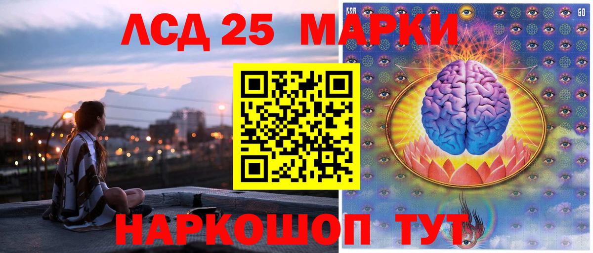 Марки NBOMe 1,8мг  Вход с VPN  Отрадное  Марки NBOMe 1,8мг 