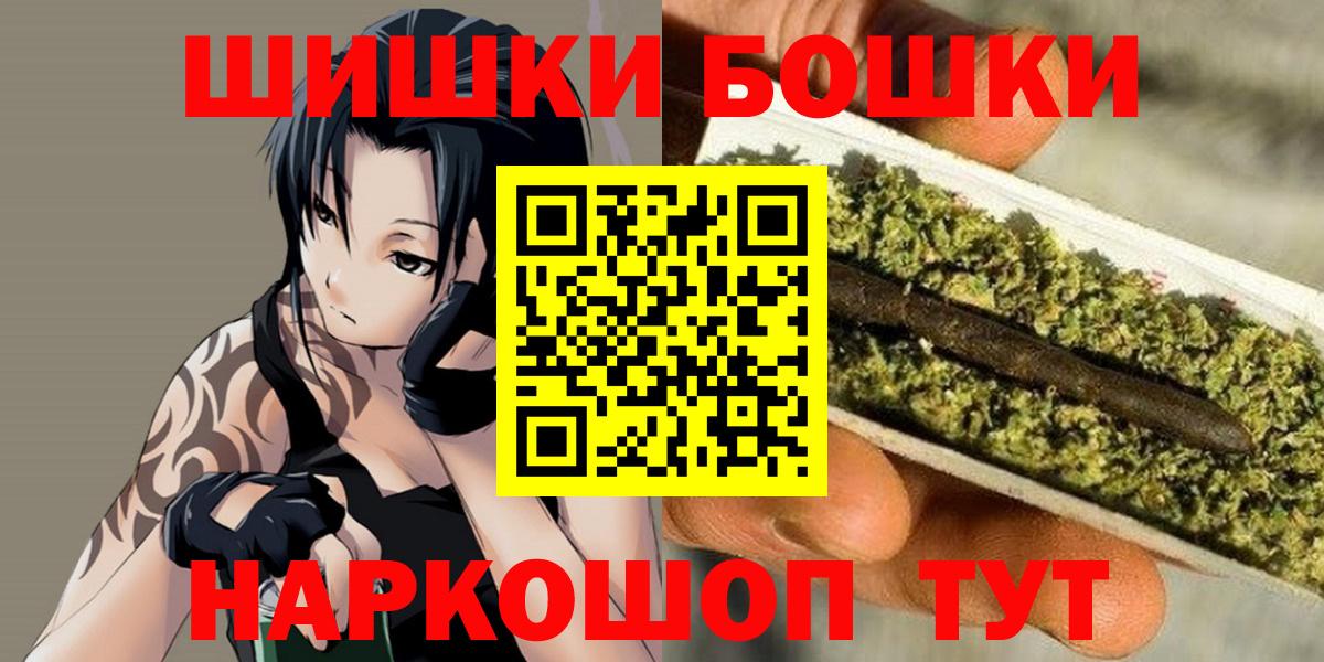 Конопля тримм  Шишки марихуана OG Kush  Отрадное  Вход с VPN  Марихуана OG Kush 